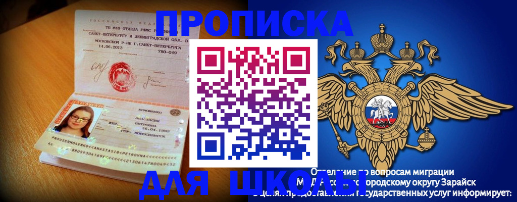 форма 3 в Сланцах