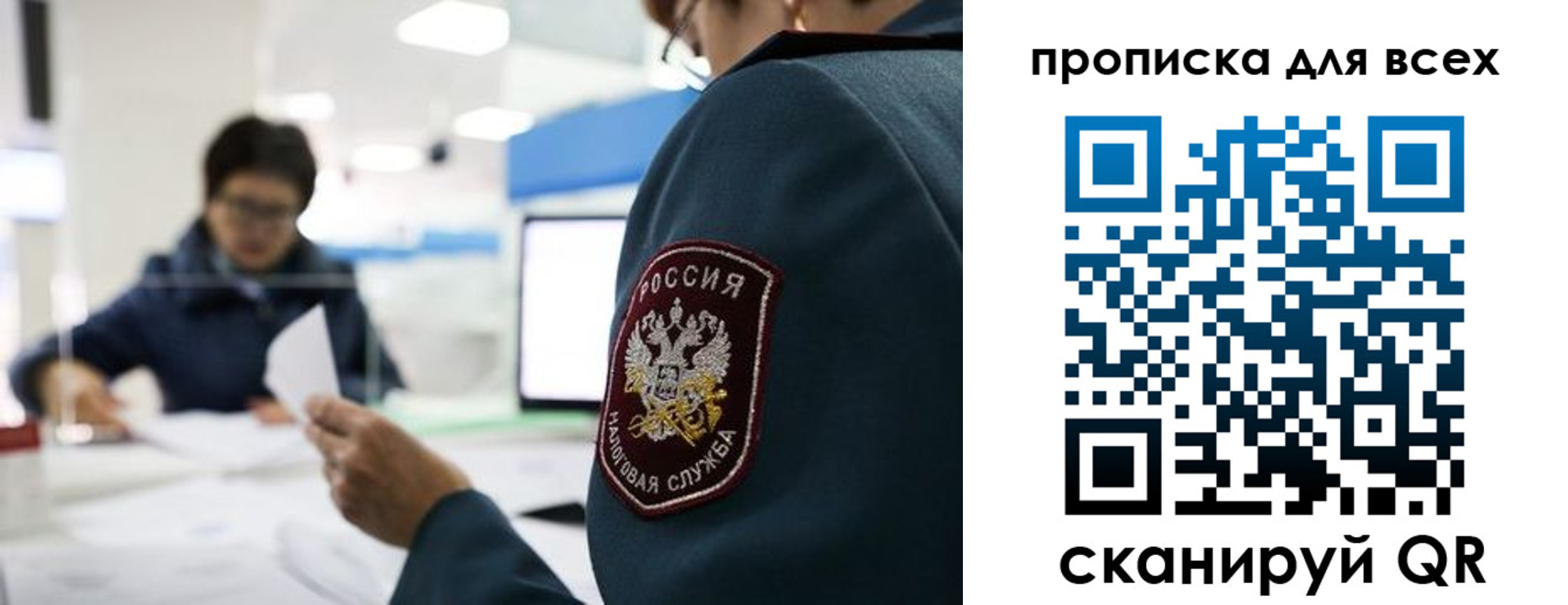 регистрация в Сланцах