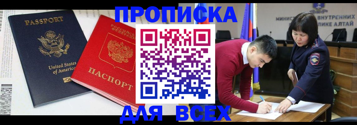 регистрация в Сланцах