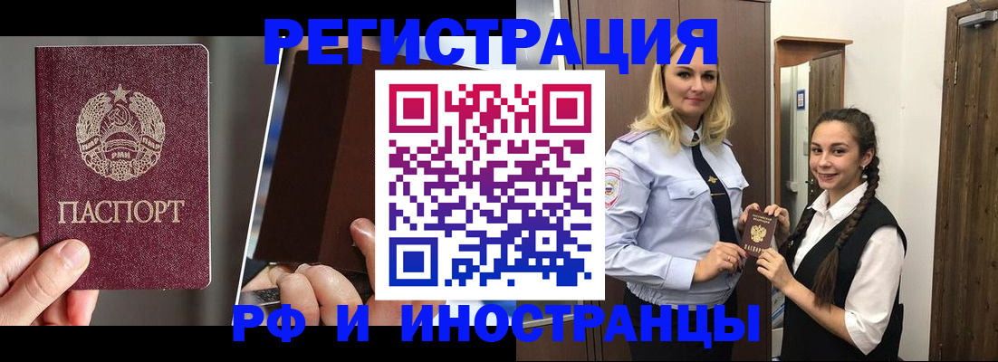 форма 3 в Сланцах